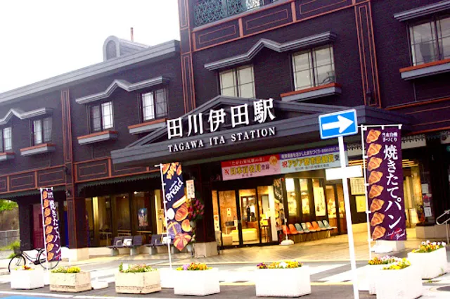 田川伊田駅舎のパン屋さん「イタパン」