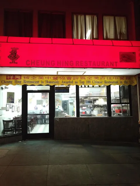 Cheung Hing Restaurant