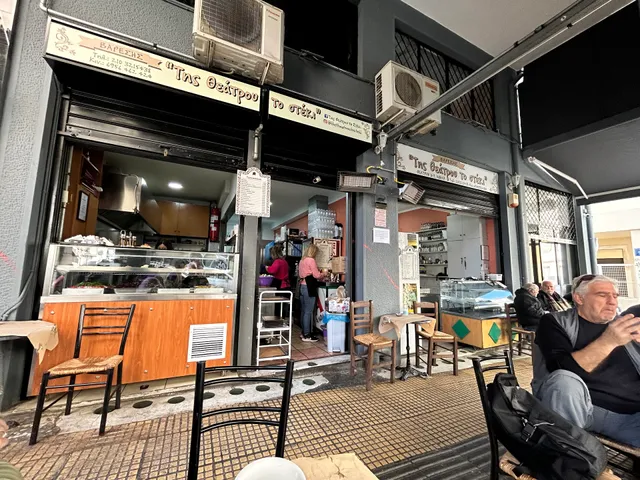 Varesis βαρεσης