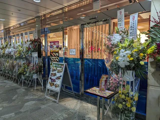 Sushi Zanmai Roppongi Lapiros