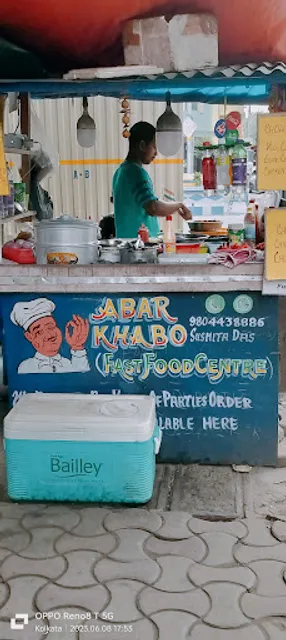 Abar Khabo Fast Food Centre