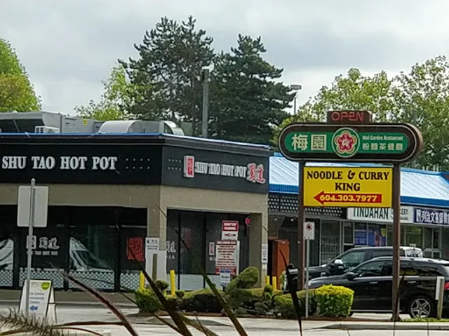 Mui Garden Restaurant | Richmond