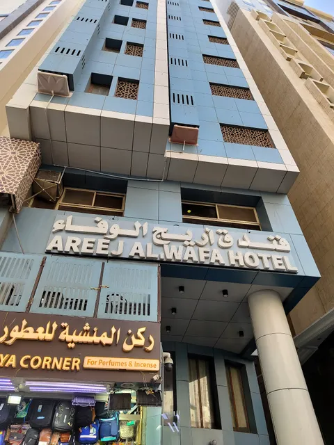 Majd Al Mohagerin Hotel