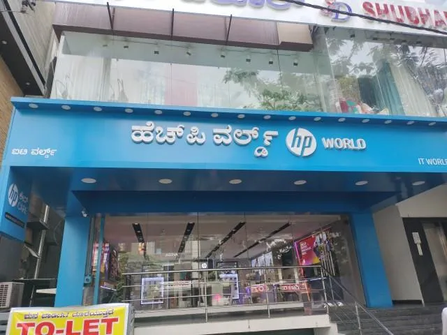 HP World - HSR Layout