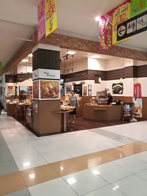 Paris Croissant Kanie