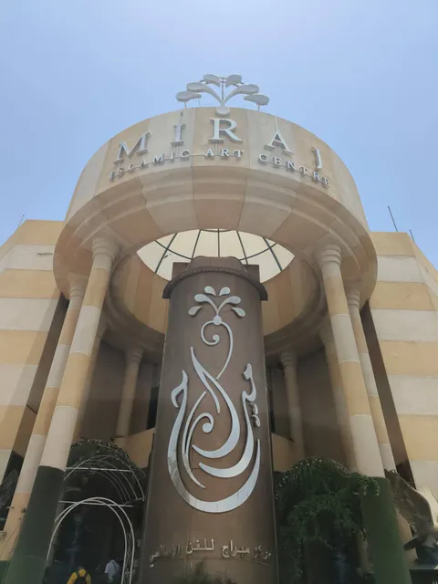 Miraj Islamic Art Centre