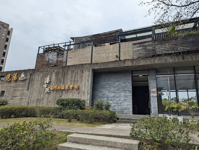 Shimenshan Hot Spring Resort