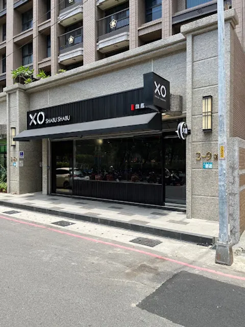 XO SHABU SHABU 蘆洲店-.蘆洲熱門鍋物|特色鍋物|人氣鍋物|海鮮火鍋|平價火鍋|必吃火鍋|在地推薦火鍋|必吃涮涮鍋