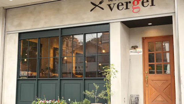 街の農家レストランverger