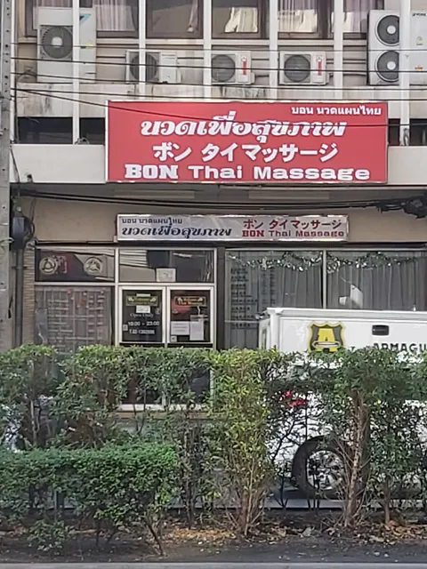 Bon Thai Massage