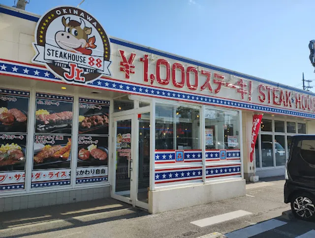 Steak House 88 Jr. Misato