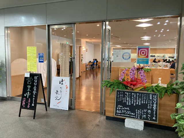 bananashoku堂 りんくう店