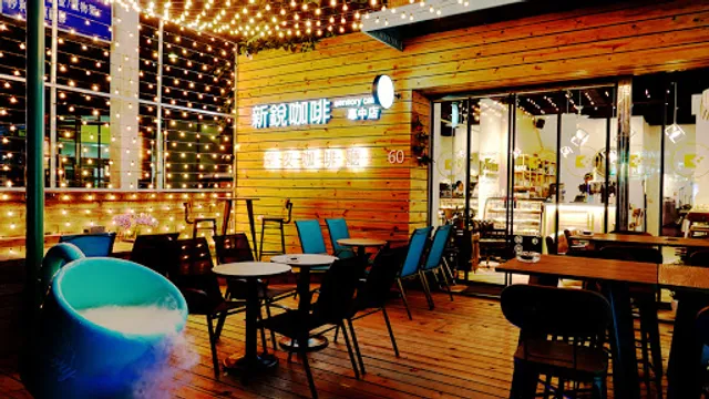 咖啡。溢Coffee Yet? Cafe｜港式小吃咖啡廳 ｜深夜咖啡廳(最後收客為晚上11點)