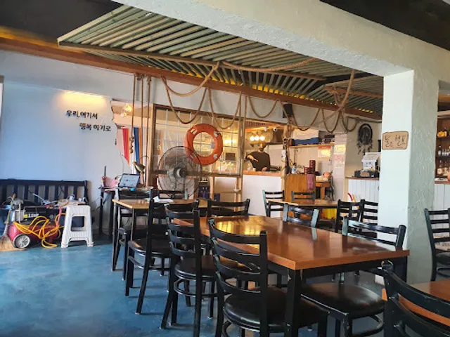 협재술집 협재1번가