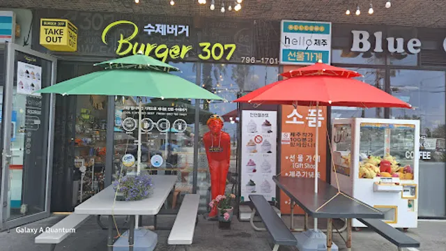 Burger 307 Hyeopjae Branch