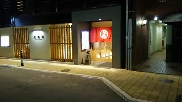 Yozushi