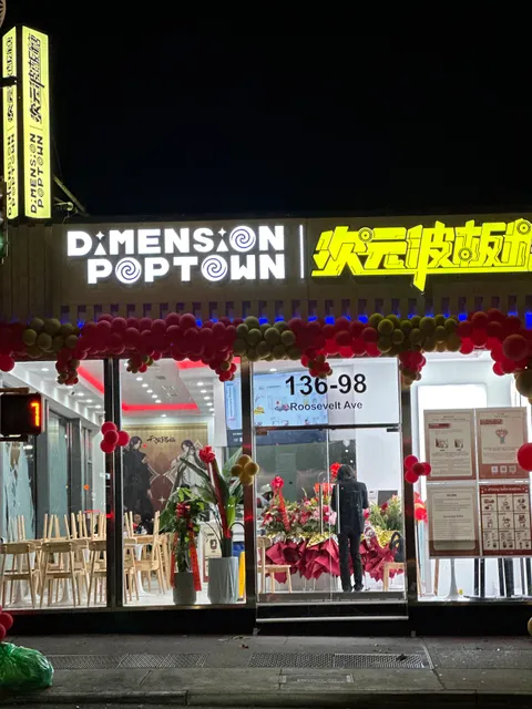 Dimension Poptown