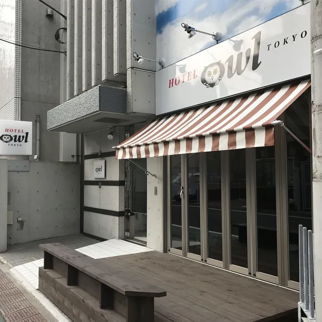Hotel Owl Tokyo Nippori