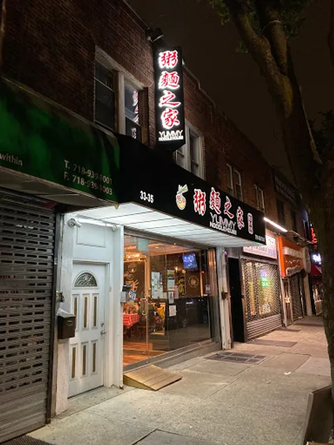 Yummy Noodle House
