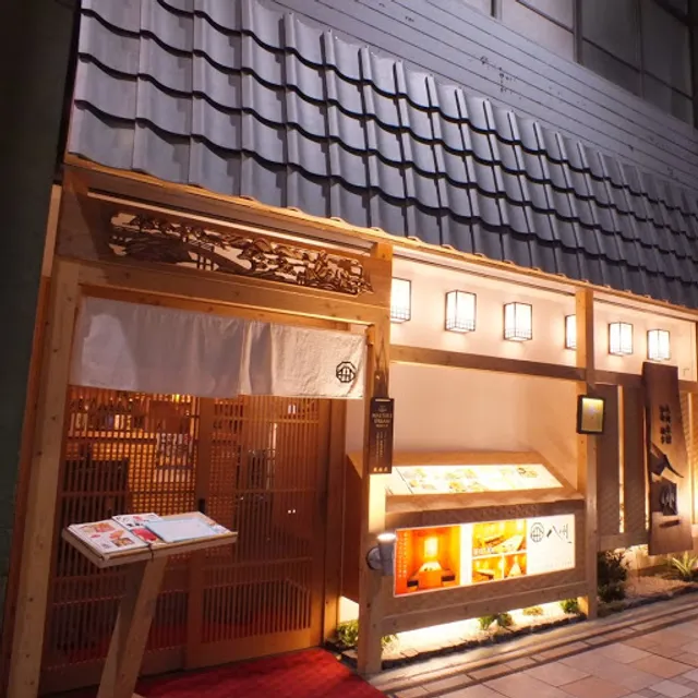 八州 宮崎橘通西店