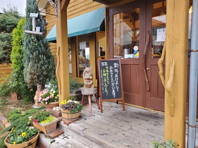 森のパン屋さんくるりん