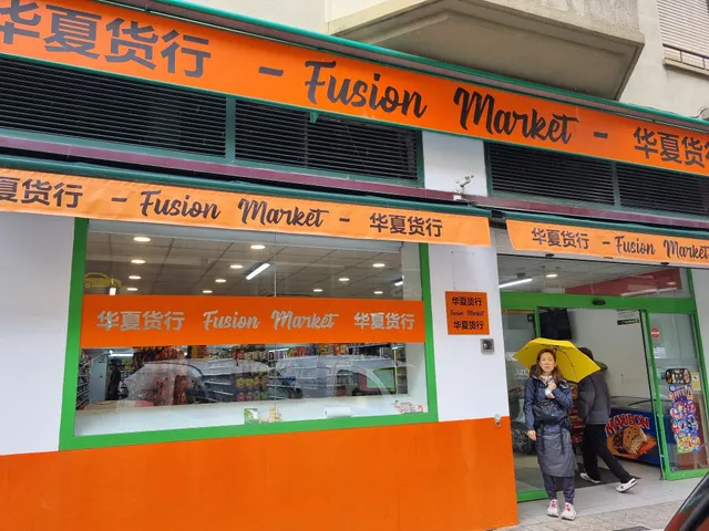 Fusion market 华夏货行