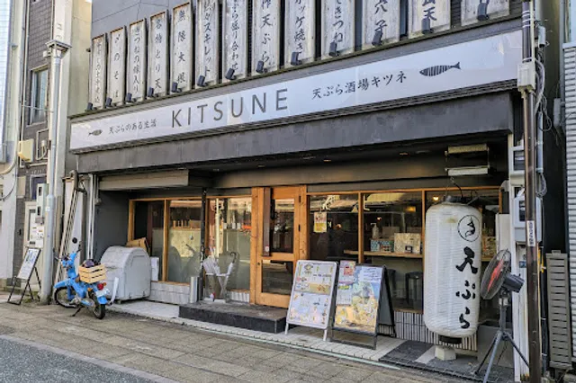 KITSUNE Tempura Stand