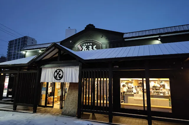 Kaitenzushi Nemurohanamaru Nangoten