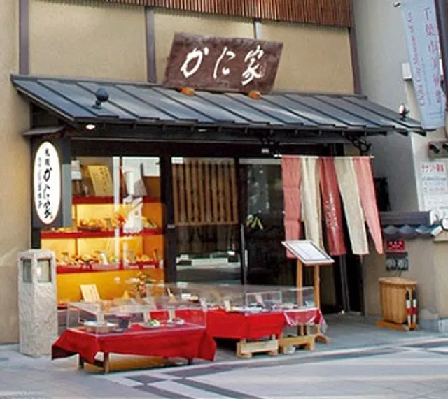 Yuba, Tofu and Japanese cuisine Kyoto Tsurezure Chiba shop