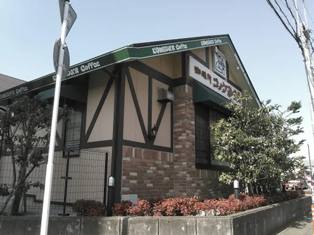 Komeda's Coffee