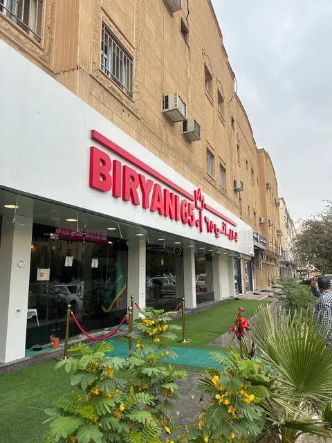 Biryani65 Pakistani Restaurant