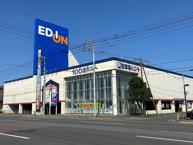 Edion Asahikawa Nagayamaten