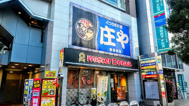 Mister Donut