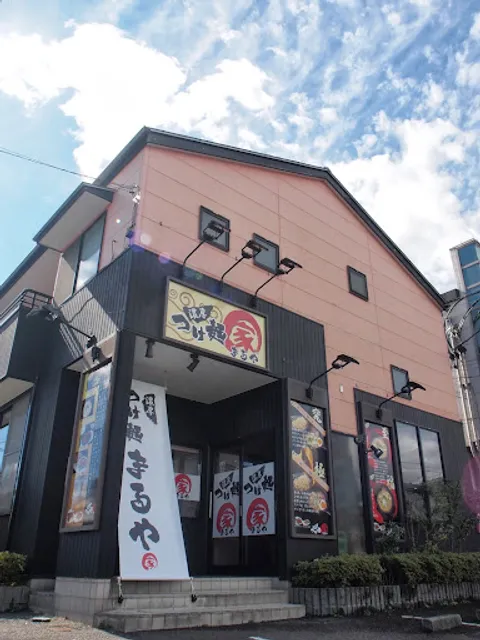 濃厚つけ麺まる家 郡山堤店