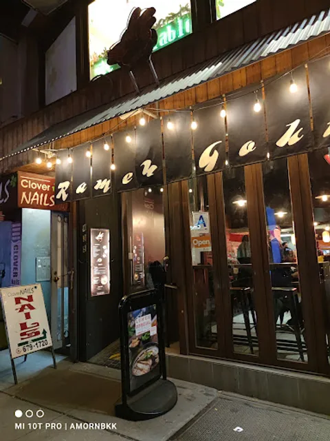 Ramen Goku - Park Ave South