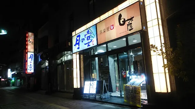 Izakaya Diner "Shirokiya" Sendai Station