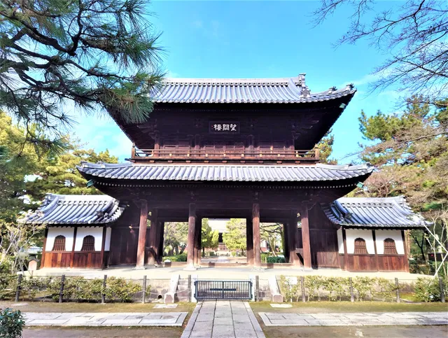 Kenninji Sammon (Bogetsuro Gate)