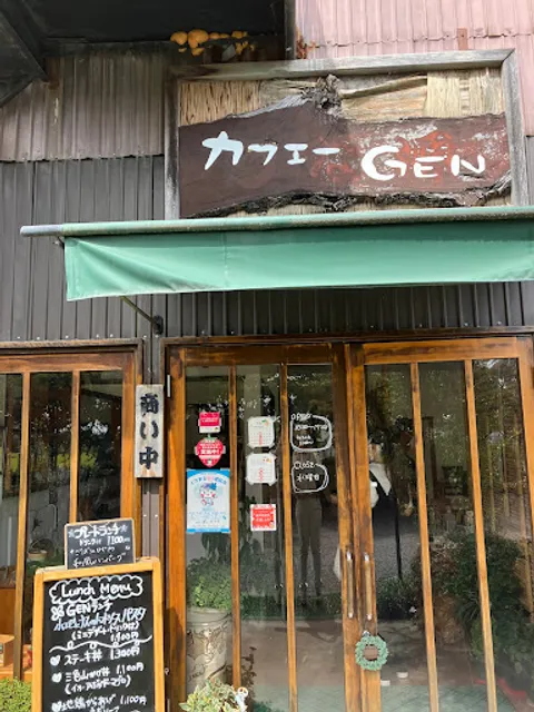 Cafe GEN