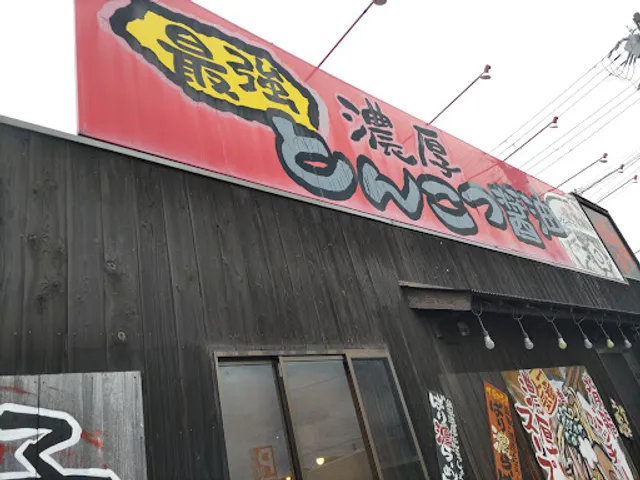 Bariuma Wakayama ShinBori branch