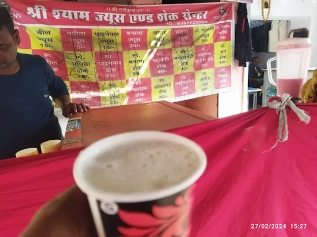 Shri Shyam Juice Centre