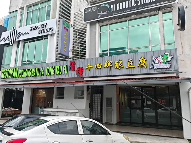 Restoran Puchong Batu 14 Yong Tau Fu • 蒲种十四碑酿豆腐 • Taman Equine