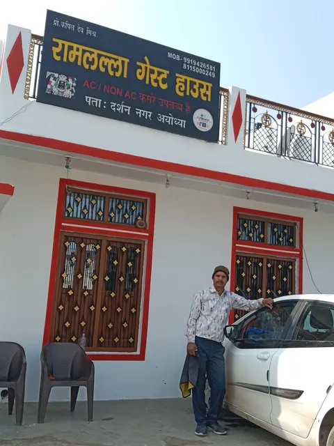 Ram lalla Guest House