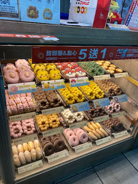 Mister Donut左營高鐵門市