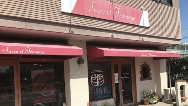 Sucre et Fromage
