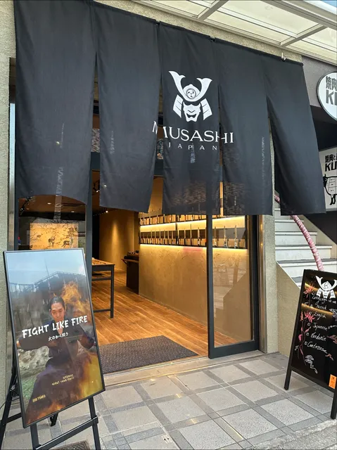 MUSASHI JAPAN 奈良店 Knife Shop