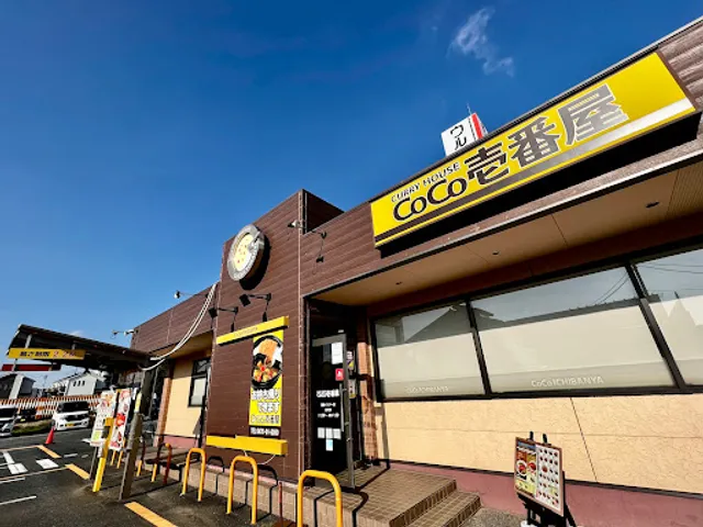 CoCo Ichibanya