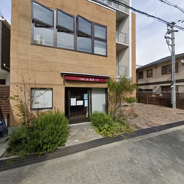 Ｃａｆｅ・ｄｅ・あまーち