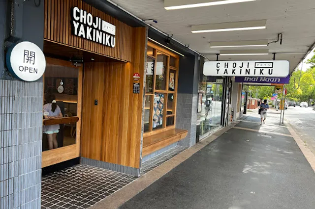 Choji Yakiniku