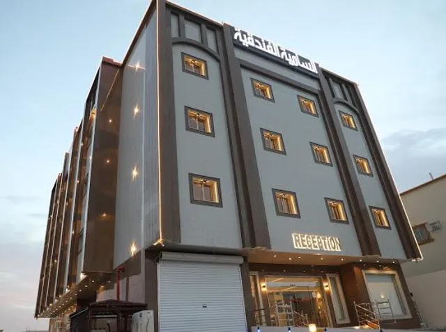 السامية للشقق الفندقية