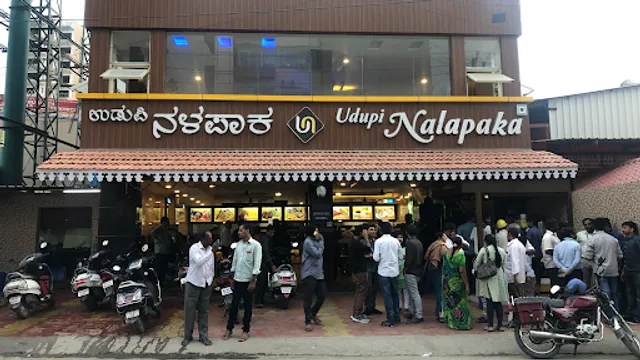 Udupi Nalapaka